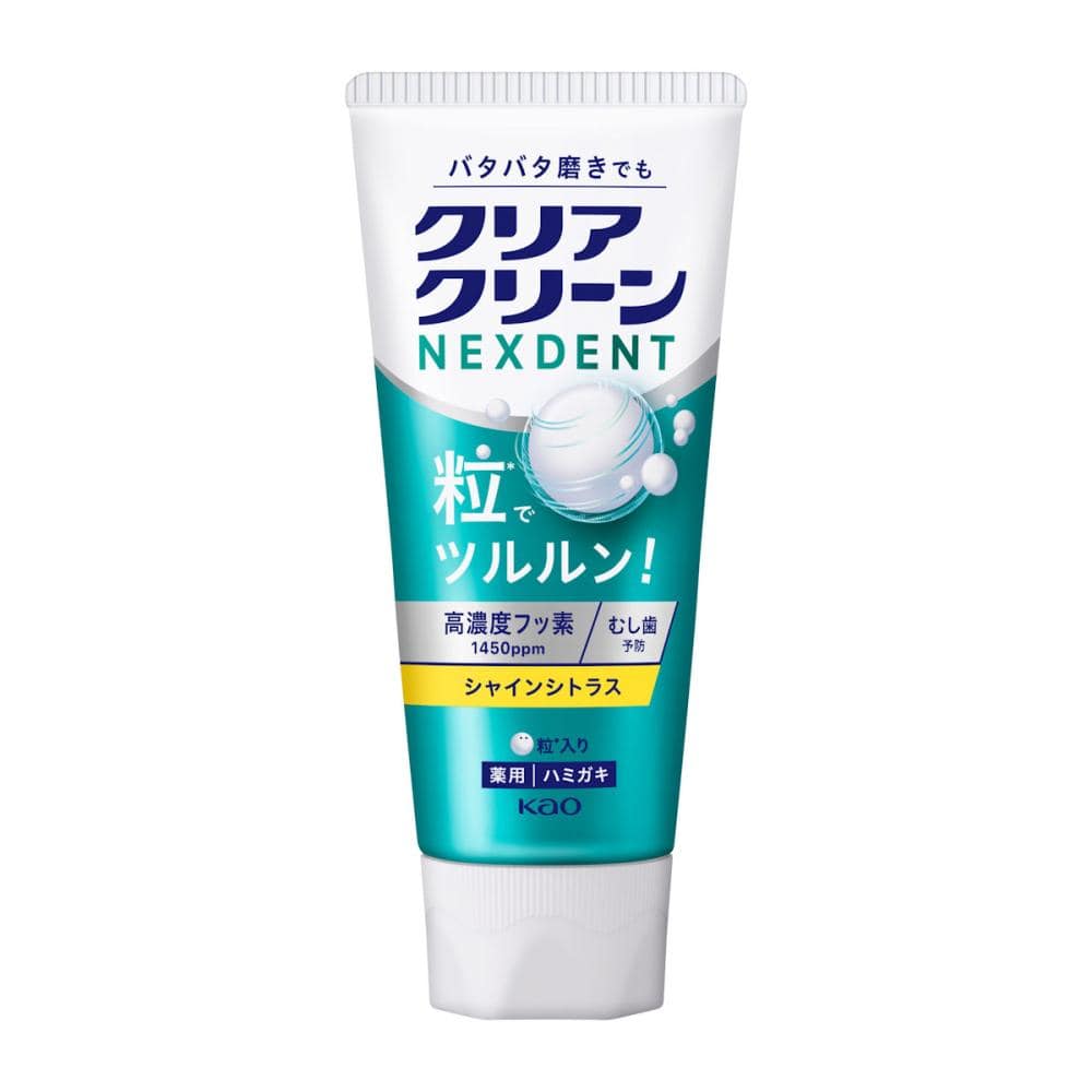 花王　クリアクリーン　ＮＥＸＤＥＮＴ　シャインシトラス　１２０ｇ