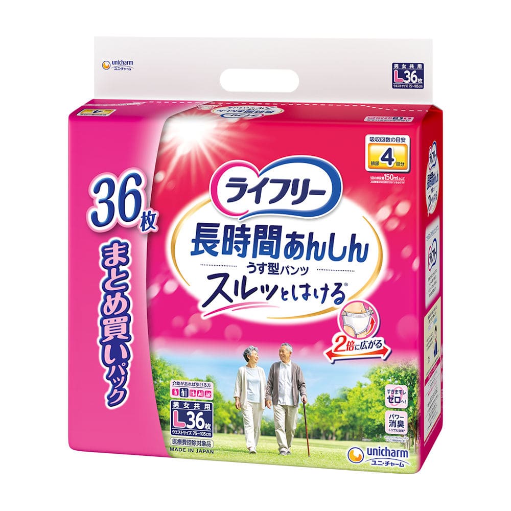ライフリー 長時間あんしんうす型パンツ Lまとめ大36枚 の通販
