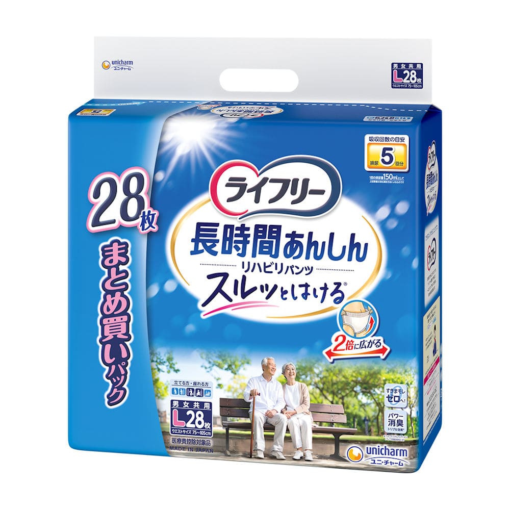 ライフリー 長時間あんしんうす型パンツ Lまとめ大36枚 の通販