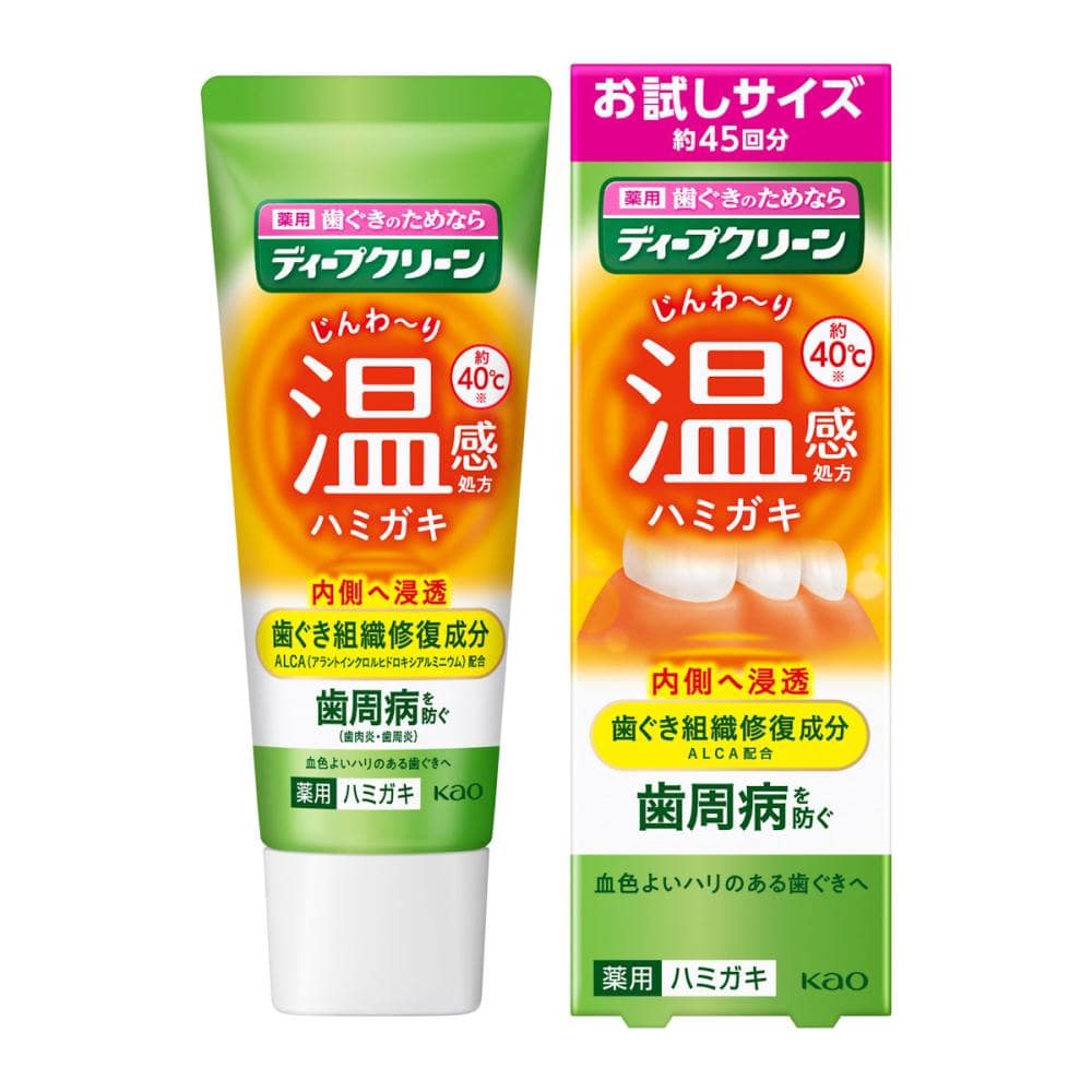 花王　ディープクリーン　薬用温感ハミガキ　ミニ　４５ｇ