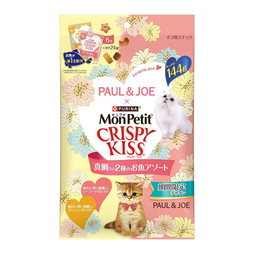期間限定　ＰＯＵＬ＆ＪＯＥコラボ　モンプチ　クリスピーキッス　バラエティ　真鯛入り２種のお魚アソート　１４４ｇ