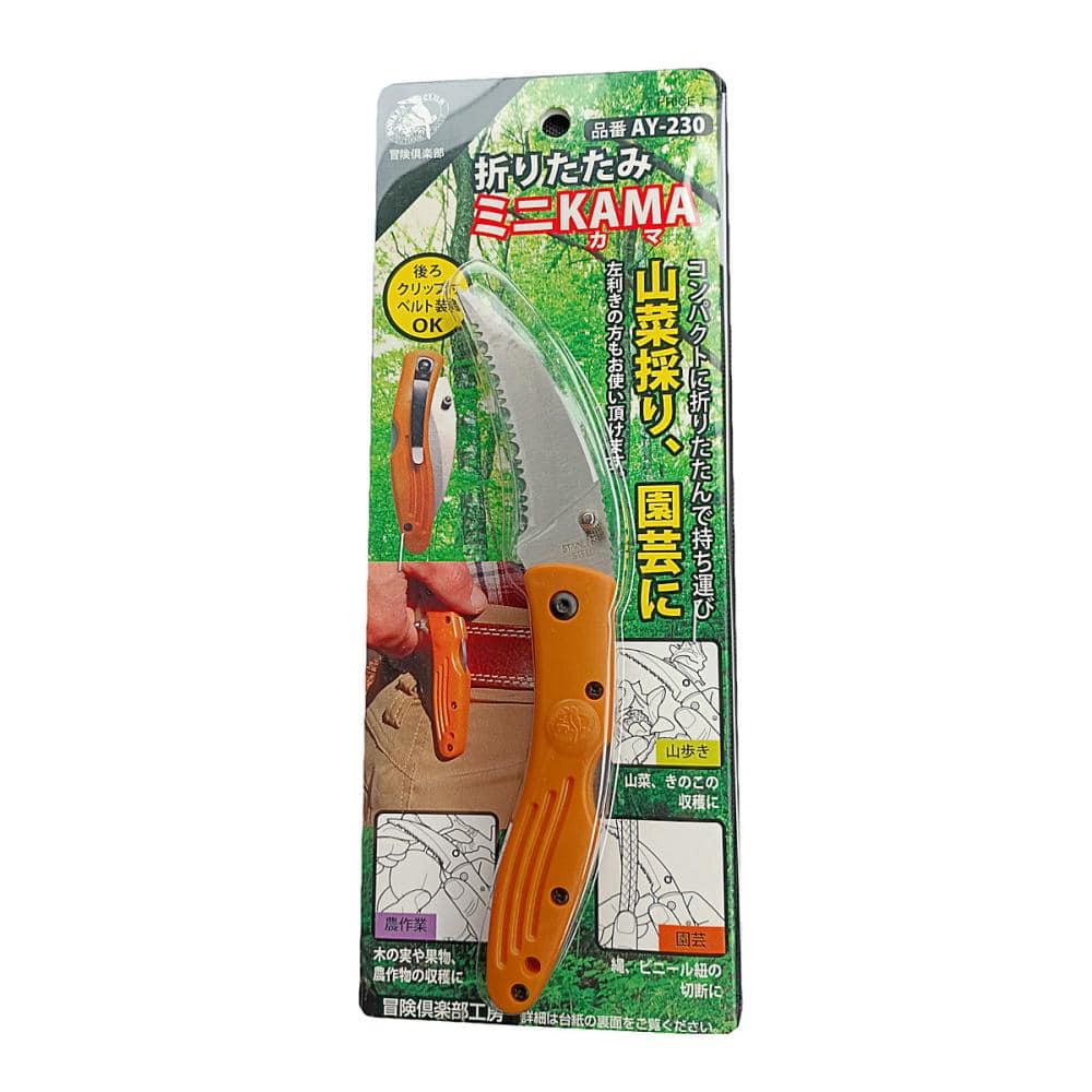 中林製作所　折りたたみミニカマ　ＡＹ－２３０