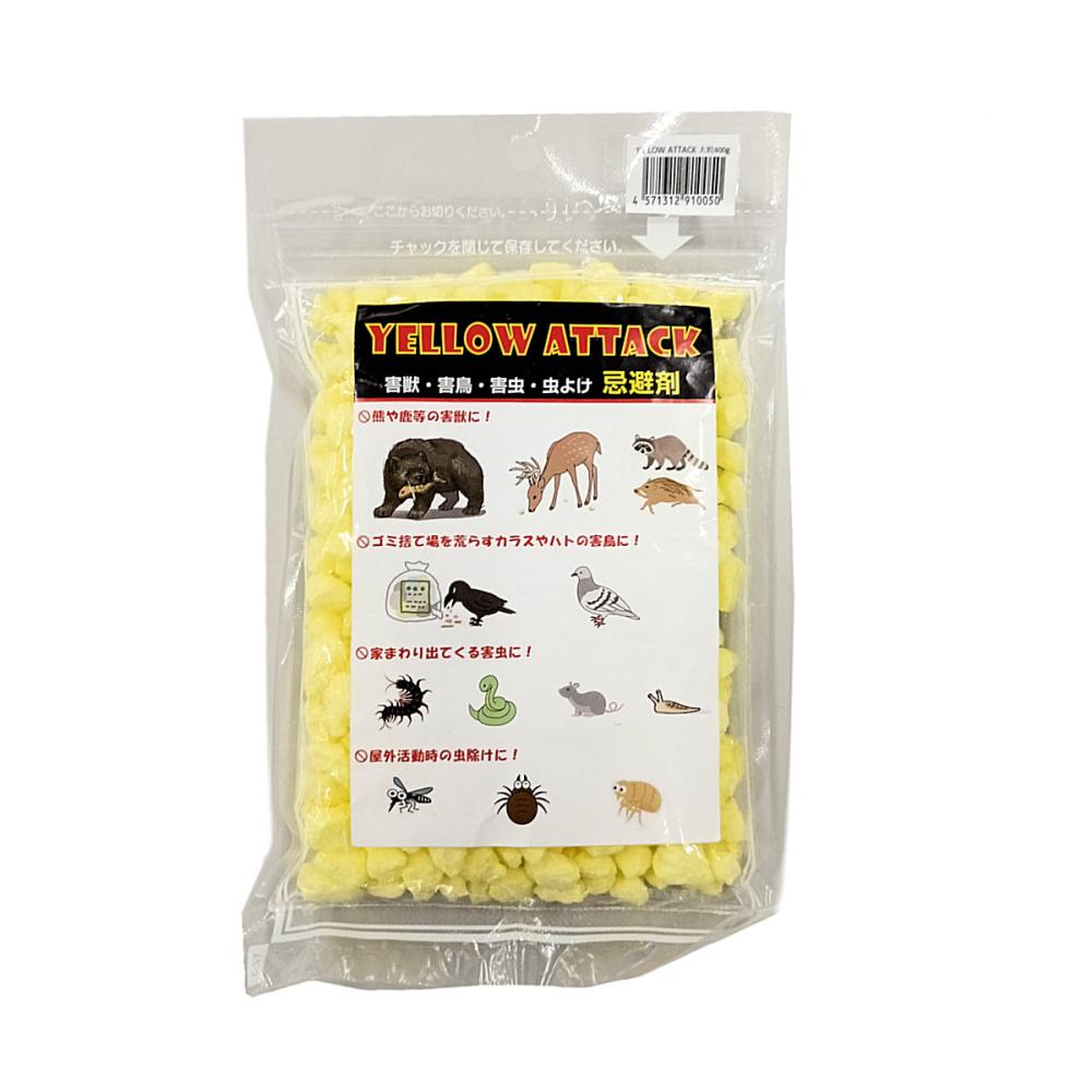エアーイズム　忌避剤　イエローアタック　ＹＡ２００ＧＬ