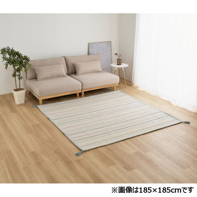 洗えるインド綿ラグ　キラナ　ブルー　１８５ｘ２４０ｃｍ
