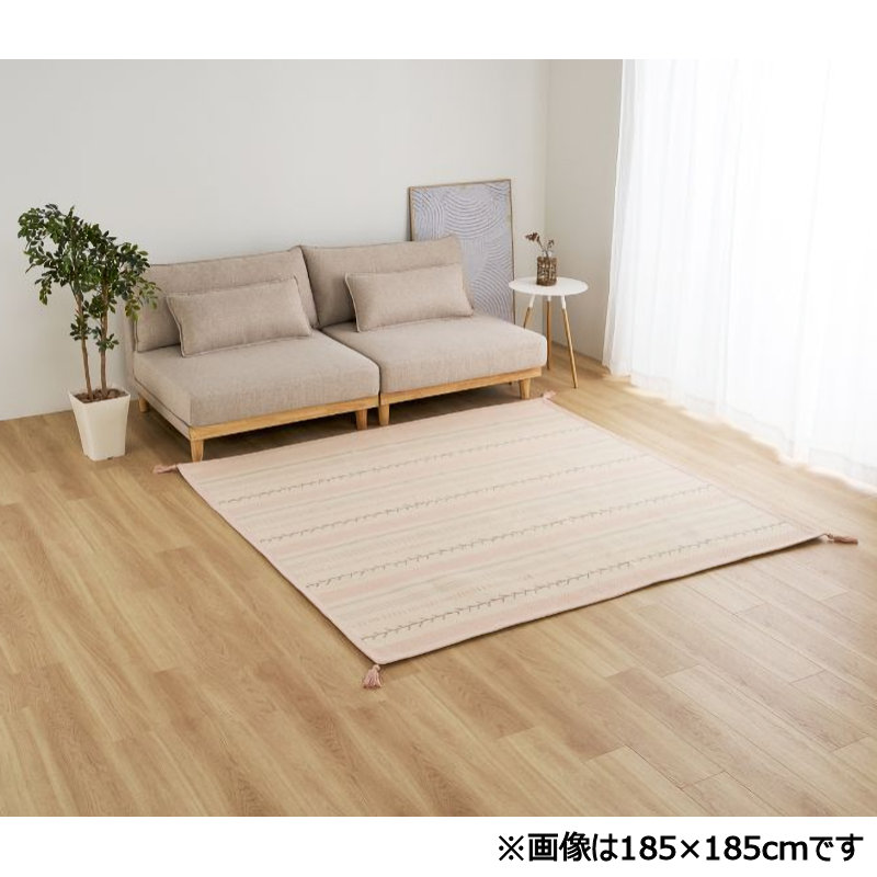 洗えるインド綿ラグ　キラナ　ピンク　１８５ｘ２４０ｃｍ