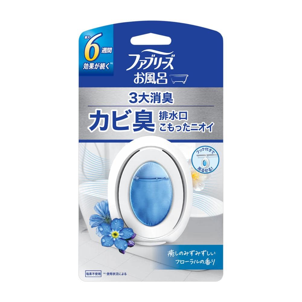 Ｐ＆Ｇ　ファブリーズ　お風呂用　フローラル　７．０ｍＬ