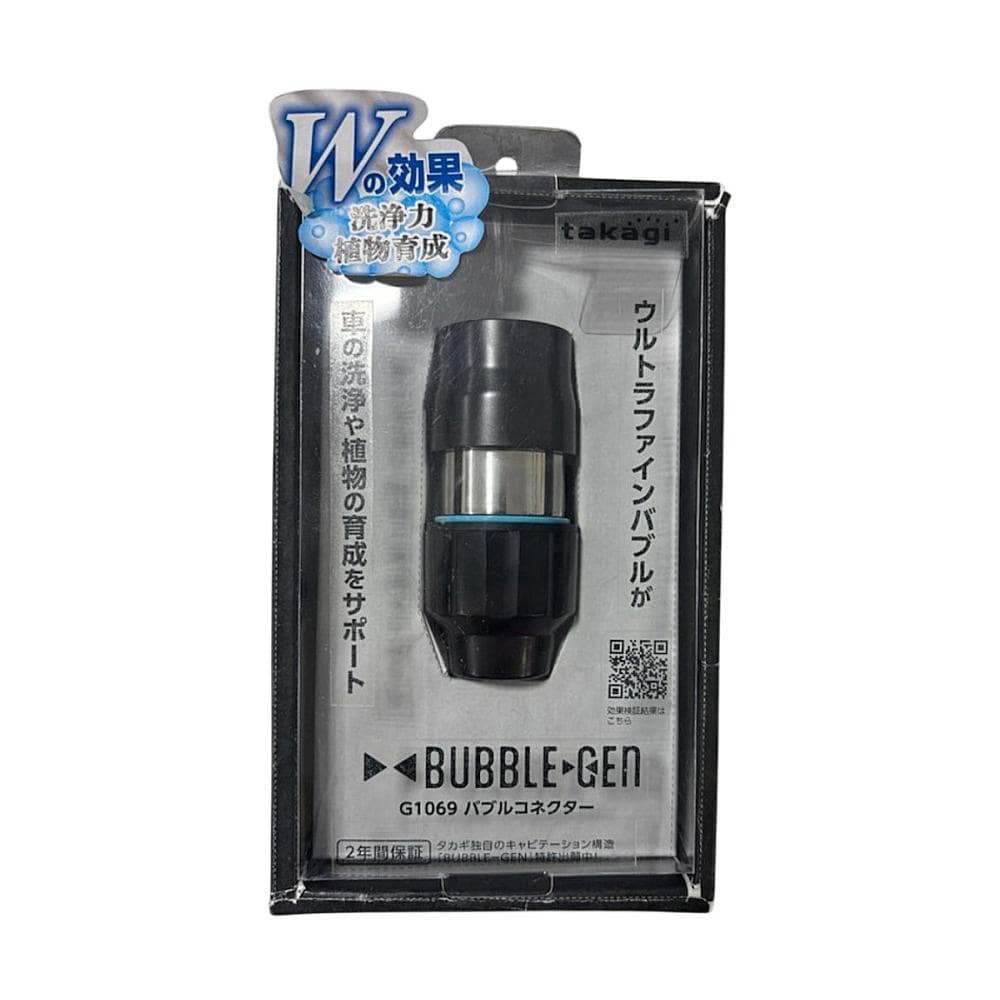 タカギ　ウルトラファインバブル　バブルコネクター　Ｇ１０６９