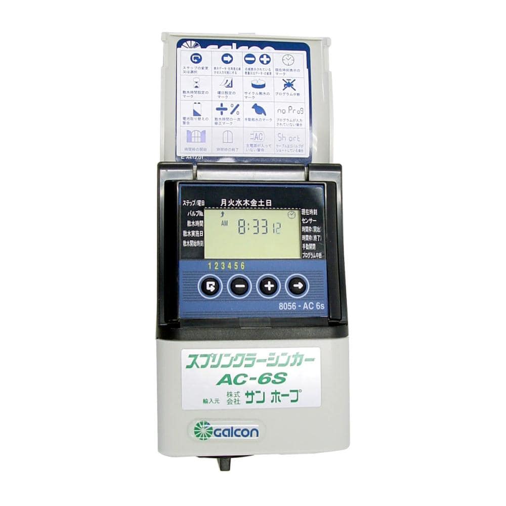 サンホープ　コントローラー　ＡＣ２４Ｖ　６回路トランス付