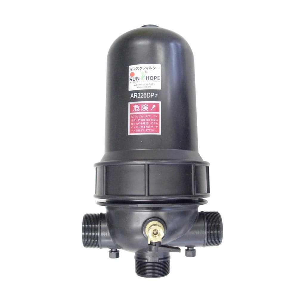 サンホープ　デュアルフィルター　２インチ　２００＃