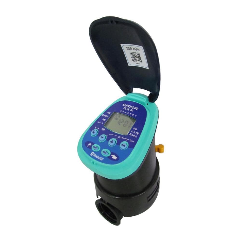 サンホープ　ガーデン用液晶コントローラ電磁弁付　ＢＴ　２５ｍｍ