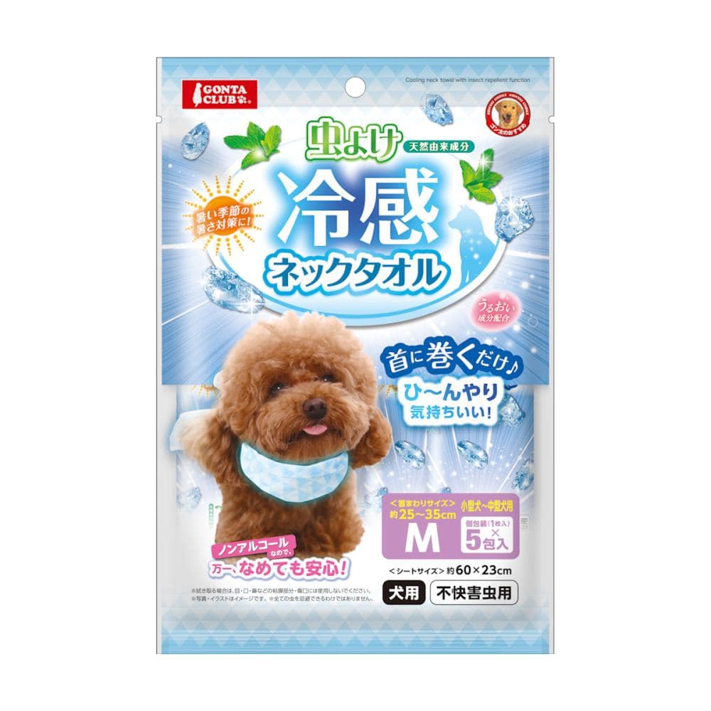 マルカン　虫よけ冷感ネックタオル　Ｍ