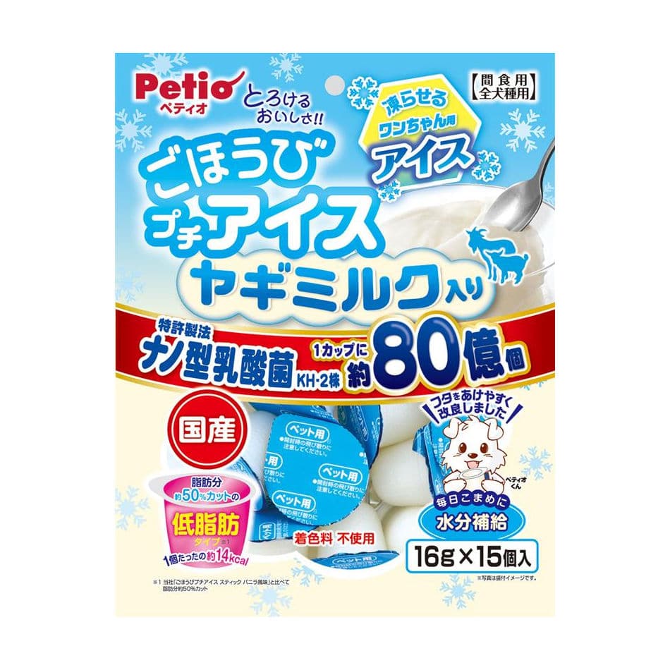 ペティオ　ごほうびプチアイス　ヤギミルク入り　低脂肪タイプ　１６ｇ×１５個入り