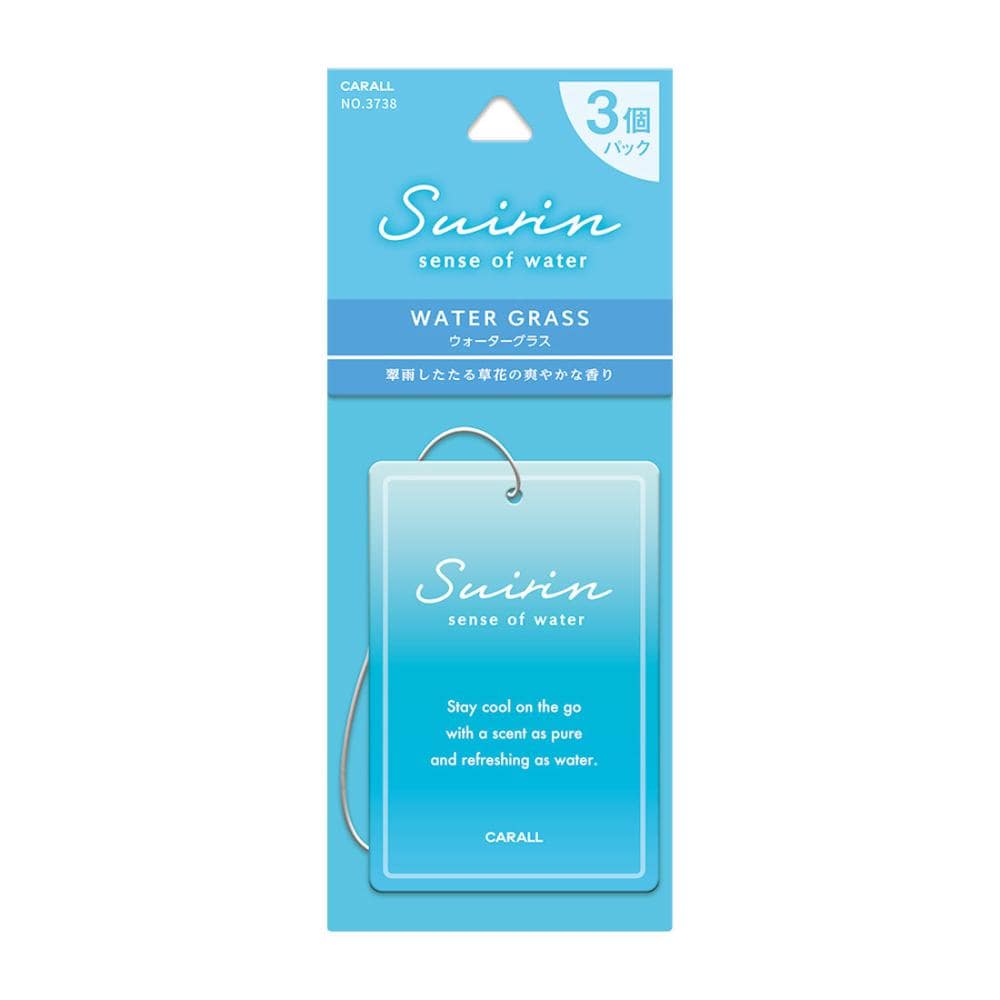 晴香堂　スイリンプレート　３個入り　ウォーターグラス　３７３８