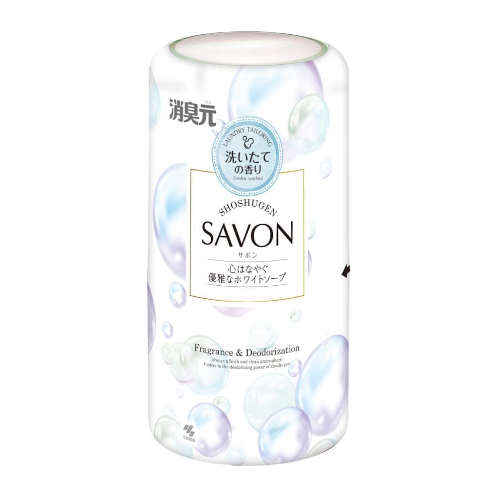 小林製薬　消臭元ＳＡＶＯＮ　ホワイトソープの香り　本体　４００ｍＬ