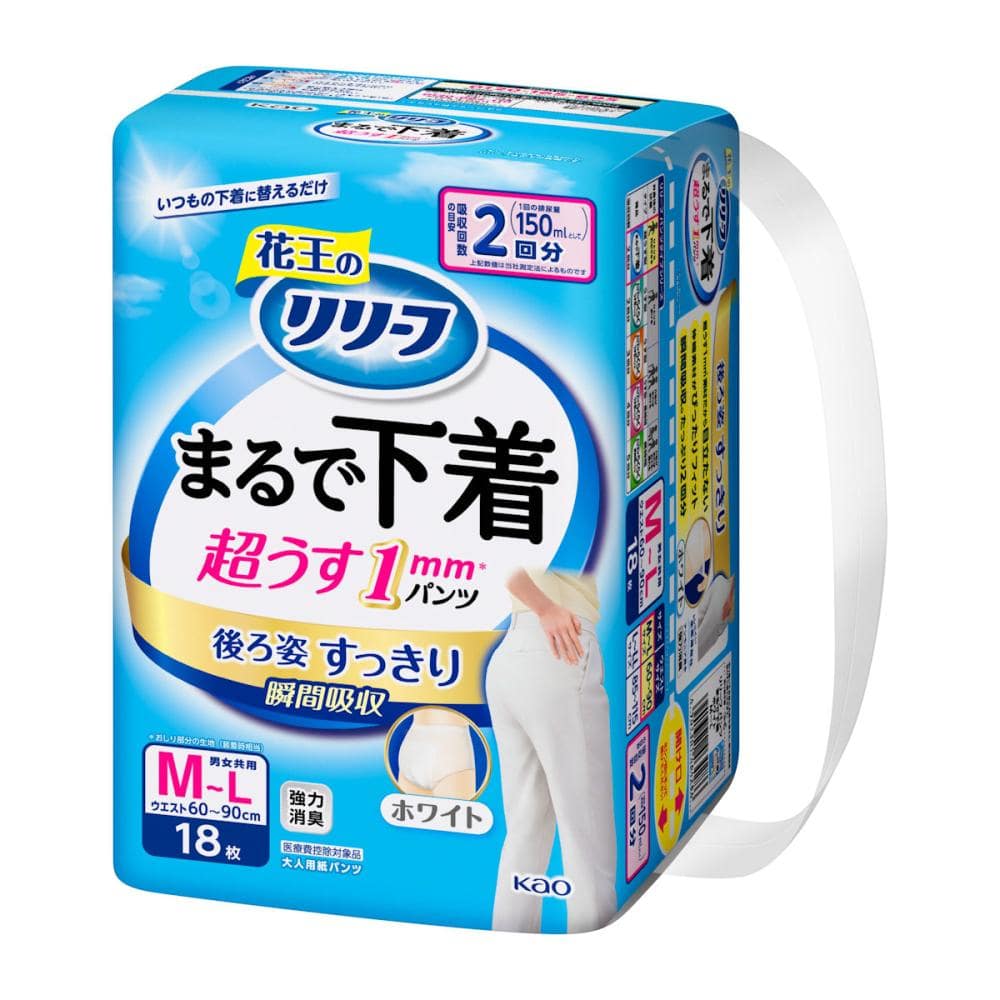花王　リリーフ　パンツタイプ　まるで下着　２回分　Ｍ　１８枚