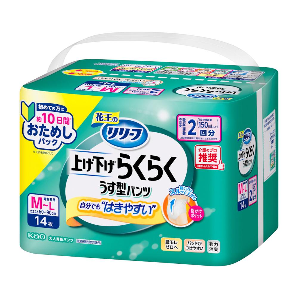 花王リリーフ　上げ下げらくらくうす型パンツ　 22枚入り4個　M~L 132枚 花王 リリーフ 上げ下げらくらくうす型パンツ 2回分 MーL 14枚 の