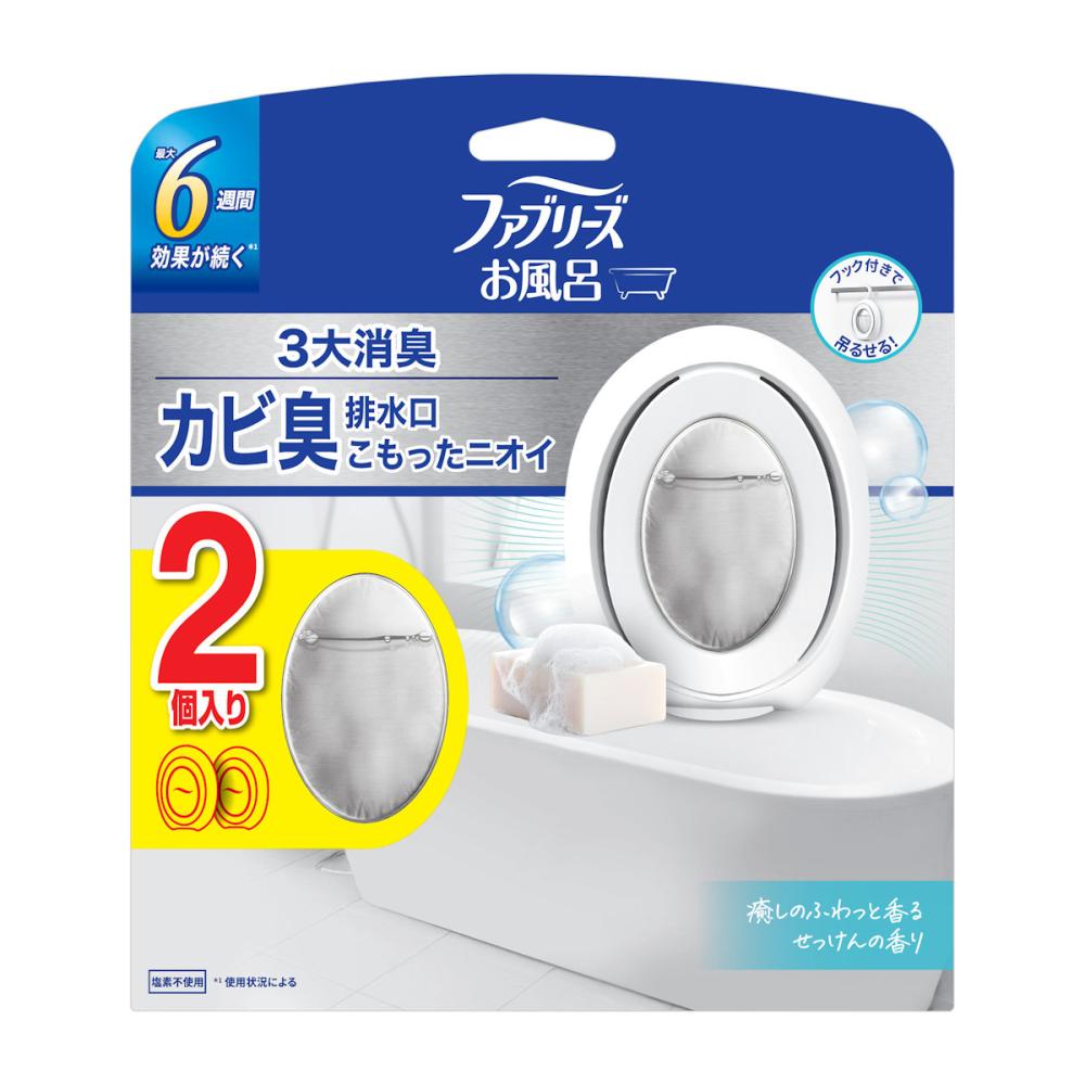 Ｐ＆Ｇ　ファブリーズ　お風呂用消臭剤　サボン　７．０ｍＬ×２個入り