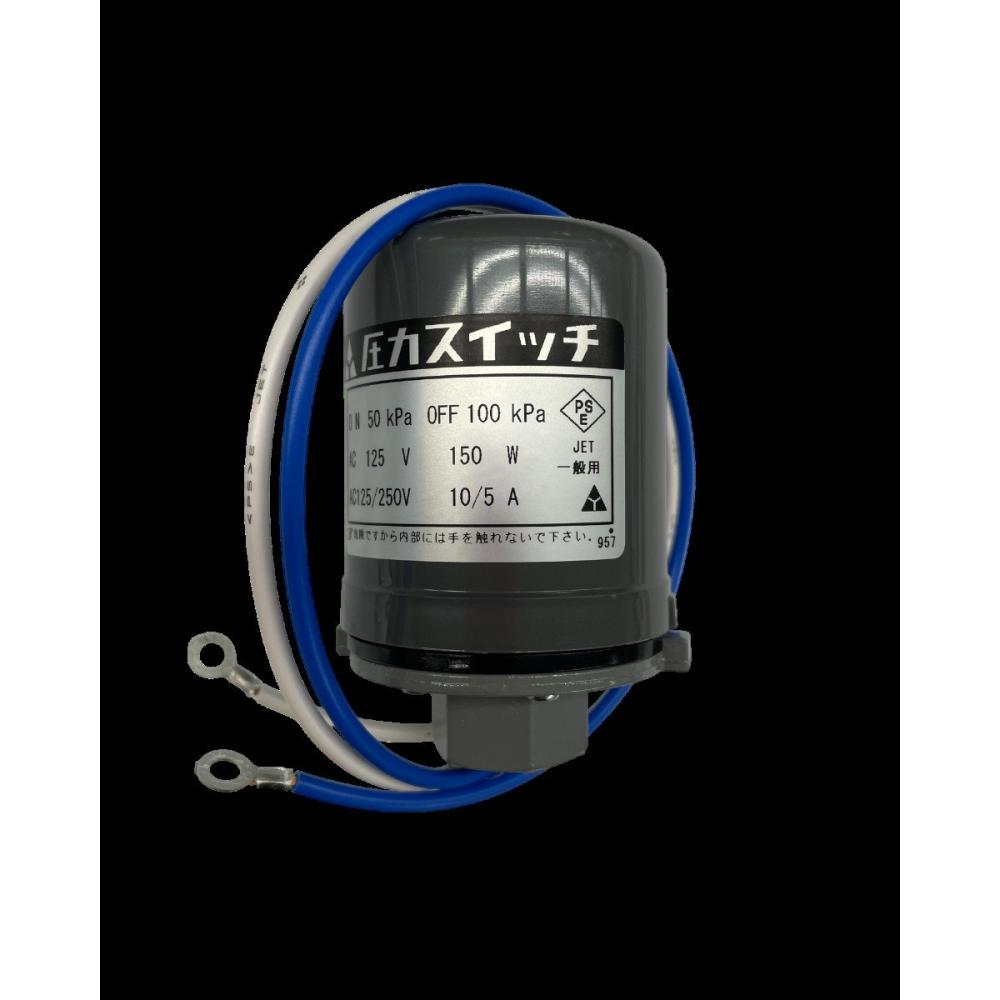 寺田ポンプ　ＴＨＰ－８１Ｋ用　圧力スイッチ