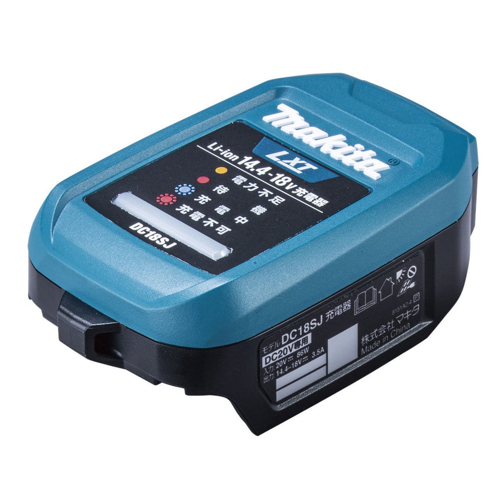 マキタ　ＬＸＴ用充電器ＵＳＢタイプＣ　Ａ－７９８５９