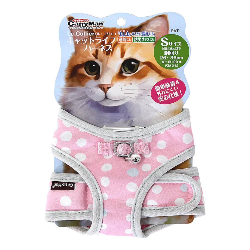 ル・コリエ　キャットライフハーネス　Ｓ　ピンク