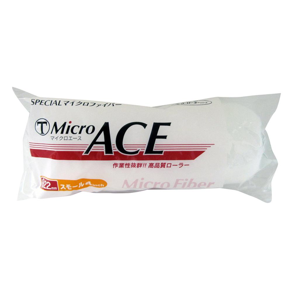 大塚刷毛　ＭｉｃｒｏＡｃｅ　２２ｍｍ　スモール４インチ