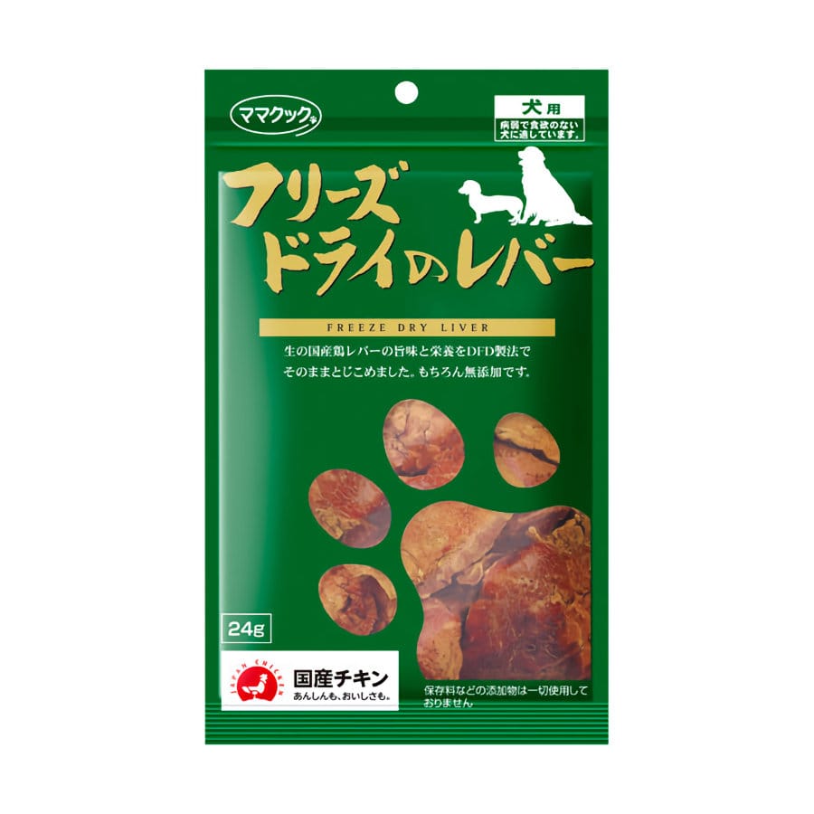 ママクック　フリーズドライのレバー　犬用　２４ｇ