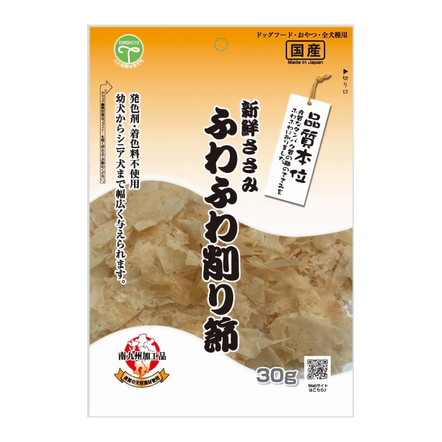 新鮮ささみ　ふわふわ削り節　３０ｇ