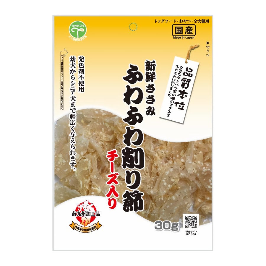 新鮮ささみ　ふわふわ削り節　チーズ入り　３０ｇ