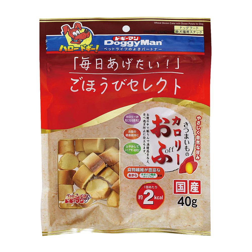 ドギーマン ごほうびセレクト さつまいものカロリーおふ 40g の通販