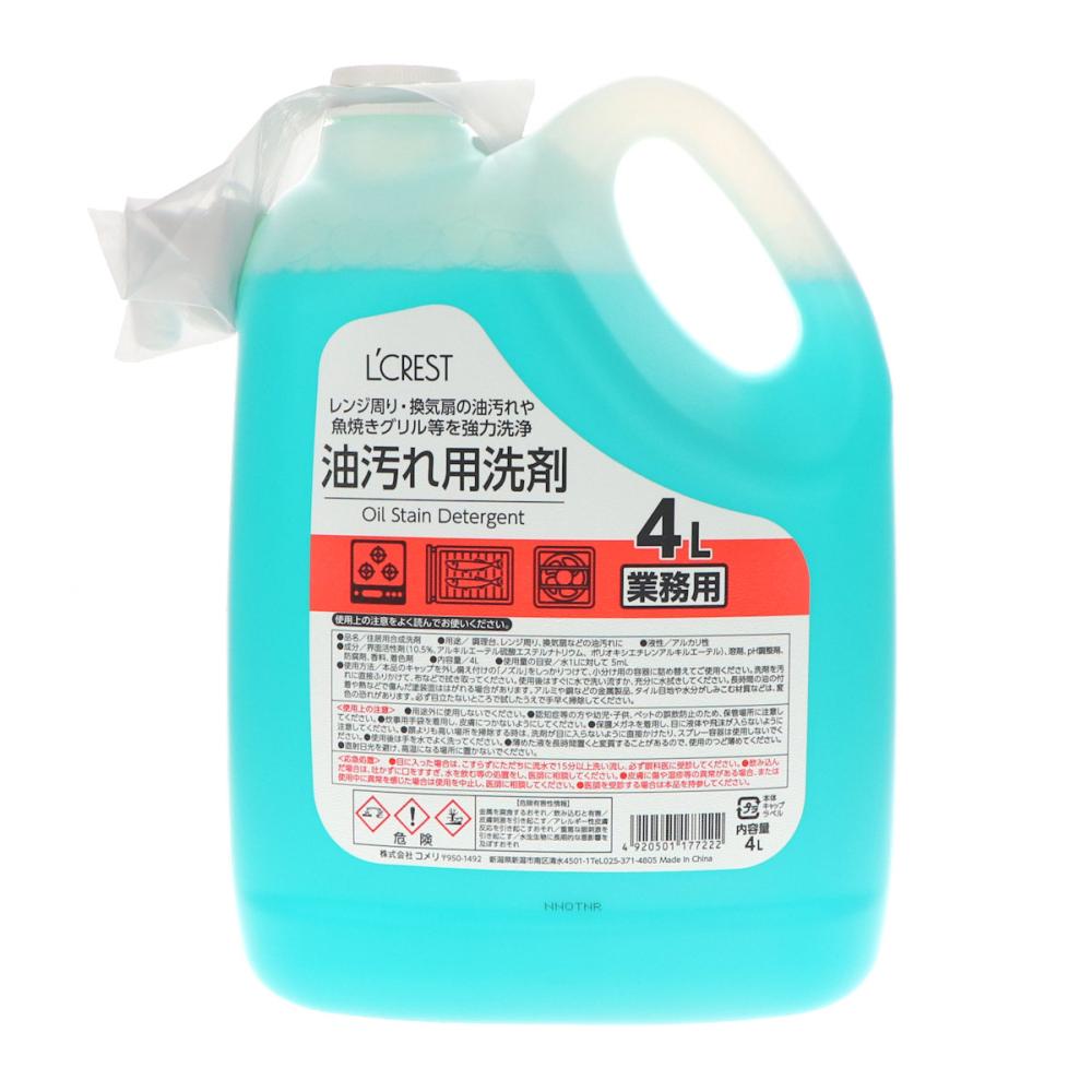 L'CREST（ルクレスト） 業務用油汚れ洗剤 4L の通販