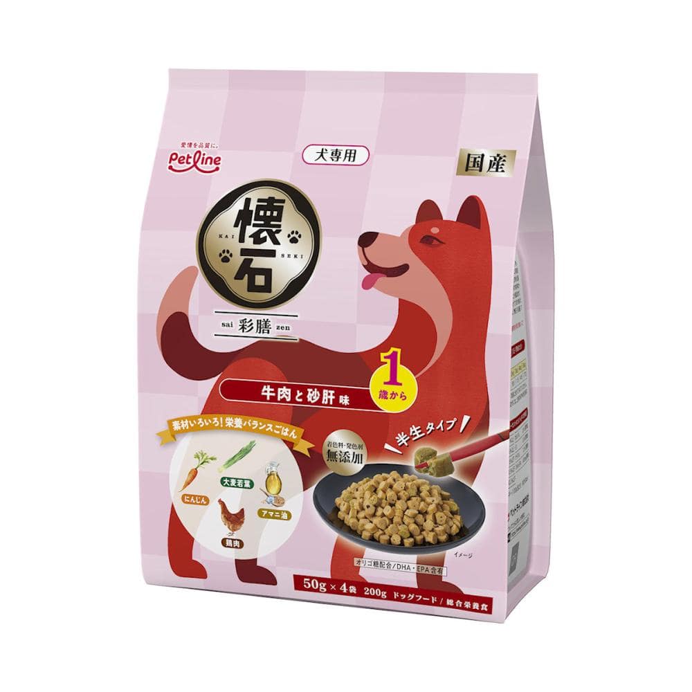 懐石　犬用　彩膳　１歳から　牛肉と砂肝味　２００ｇ