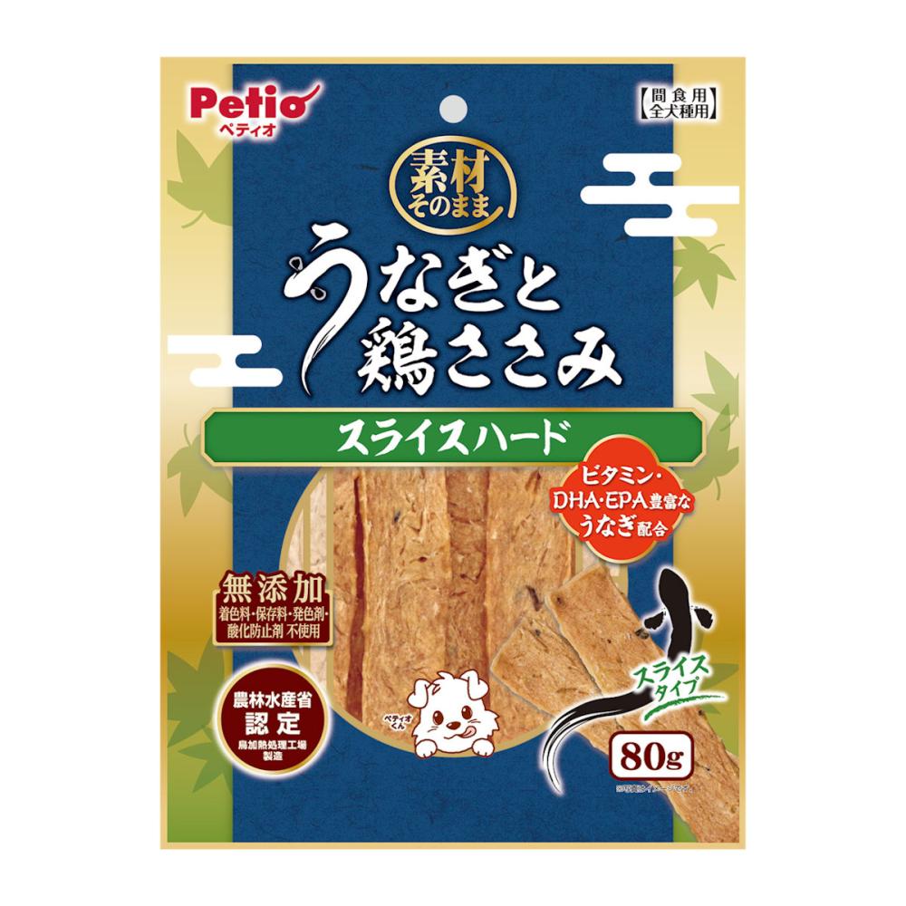 ペティオ　素材そのまま　うなぎと鶏ささみ　スライスハード　８０ｇ
