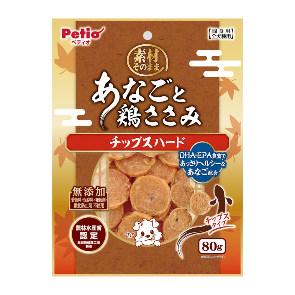 ペティオ　素材そのまま　あなごと鶏ささみ　チップスハード　８０ｇ