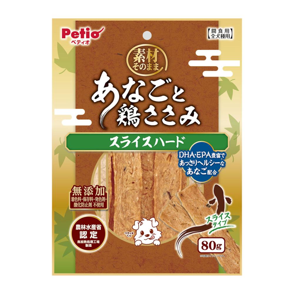 ペティオ　素材そのまま　あなごと鶏ささみ　スライスハード　８０ｇ