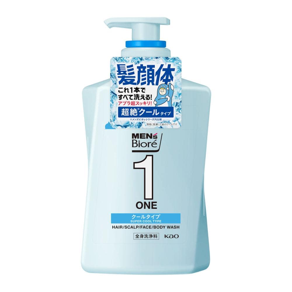 花王　メンズビオレＯＮＥ　全身洗浄料　超絶クール　本体　４８０ｍＬ
