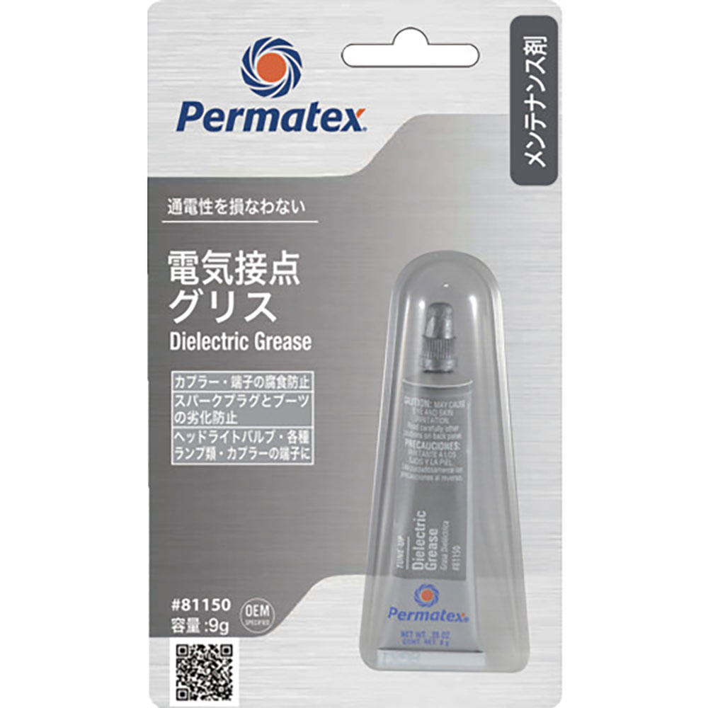 Ｐｅｒｍａｔｅｘ　電気接点グリス　８１１５０　５０Ｐ８１１５０ＪＰ＿