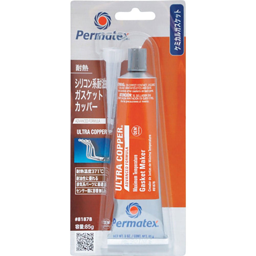 Ｐｅｒｍａｔｅｘ　シリコン系耐油ガスケットカッパー　８１８７８　５０Ｐ８１８７８ＪＰ＿