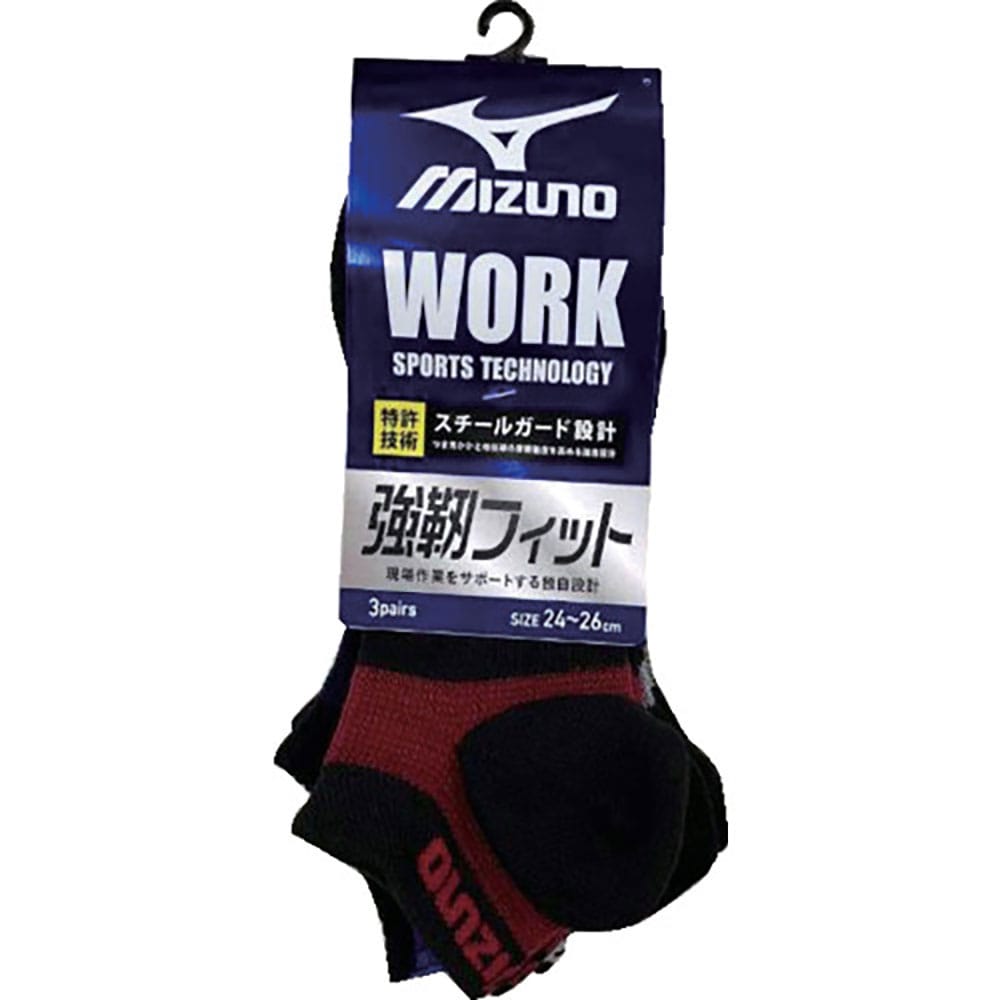 ミズノ　靴下　ミズノワーク　強靱　黒カラー８丈　サポート　吸汗速乾　３Ｐ２４－２６　アソート　６８＿