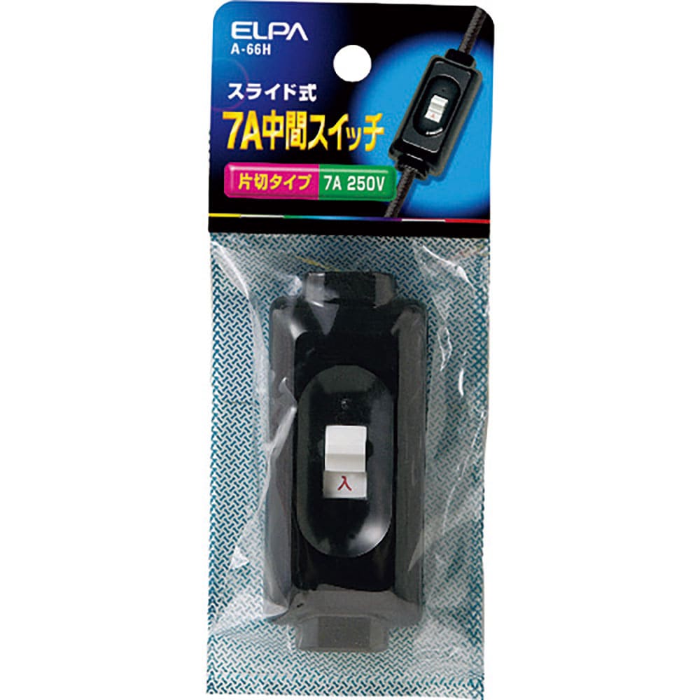 ＥＬＰＡ　７Ａ中間スイッチ　Ａ－６６Ｈ＿