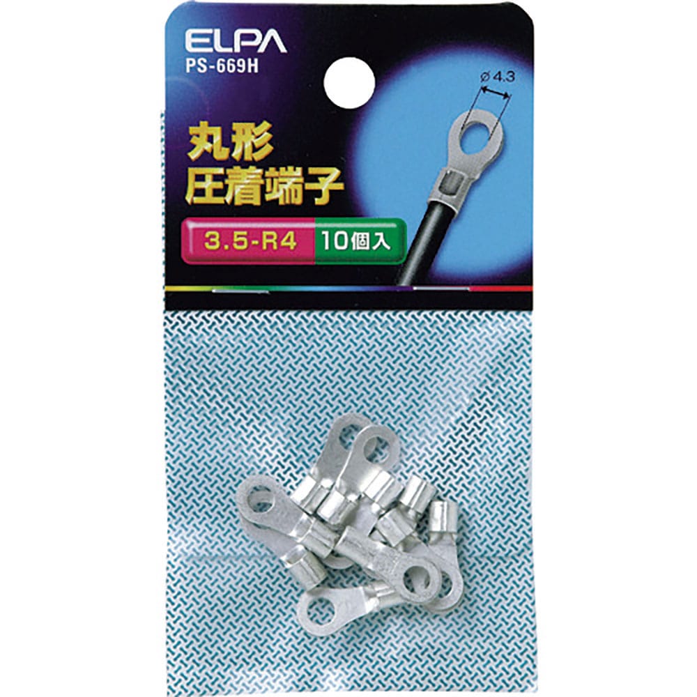 ＥＬＰＡ　丸形圧着端子　３．５－Ｒ４　ＰＳ－６６９Ｈ＿
