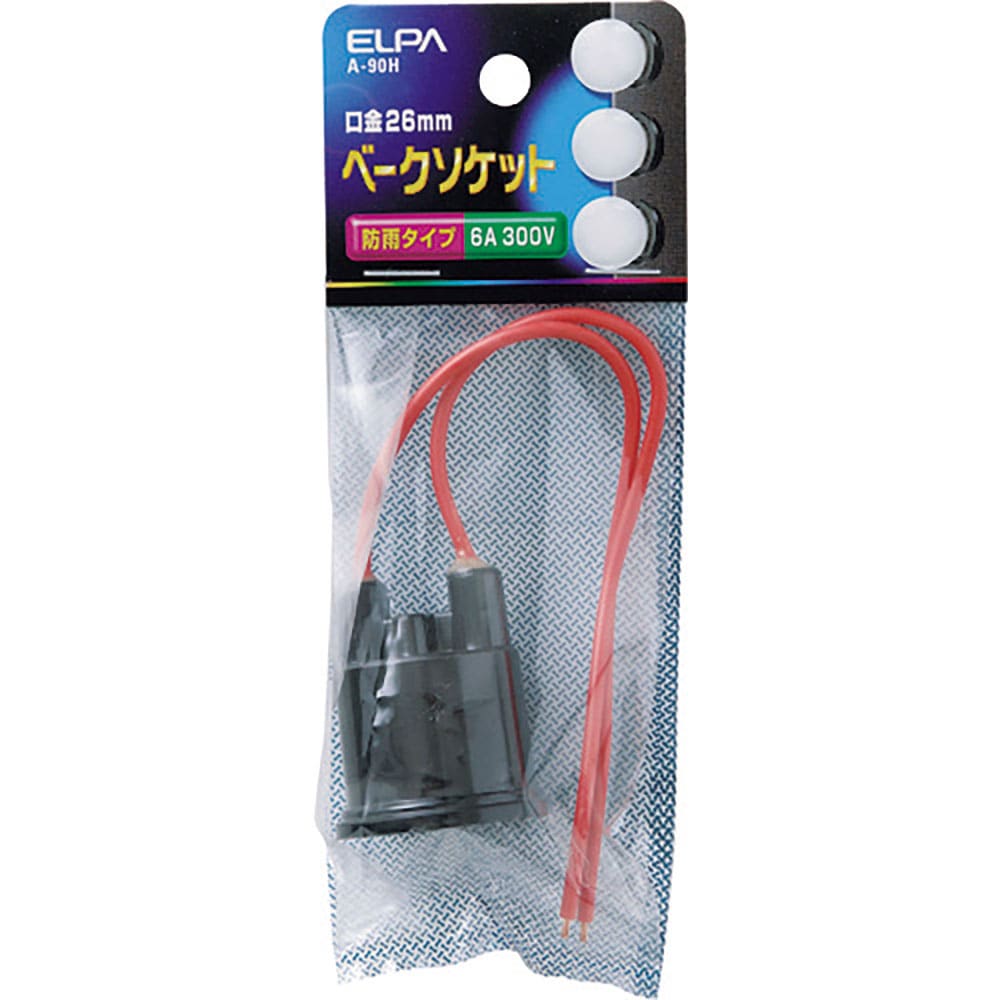 ＥＬＰＡ　ベークソケット　Ａ－９０Ｈ＿