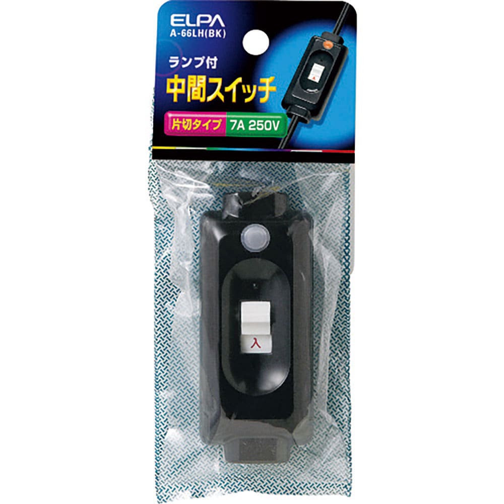 ＥＬＰＡ　ランプ付中間スイッチ　Ａ－６６ＬＨ（ＢＫ）＿