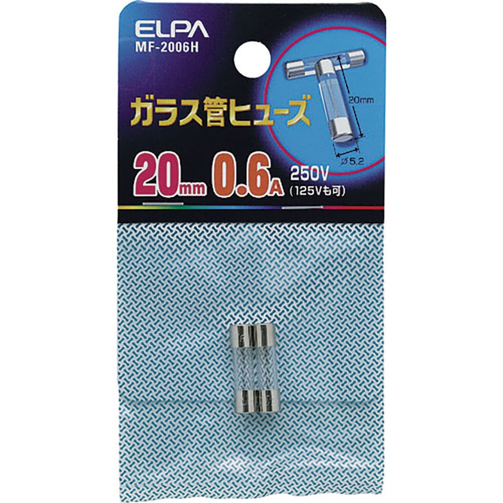 ＥＬＰＡ　ガラス管ヒューズ　２０ＭＭ　０．６Ａ　２個入　ＭＦ－２００６Ｈ＿