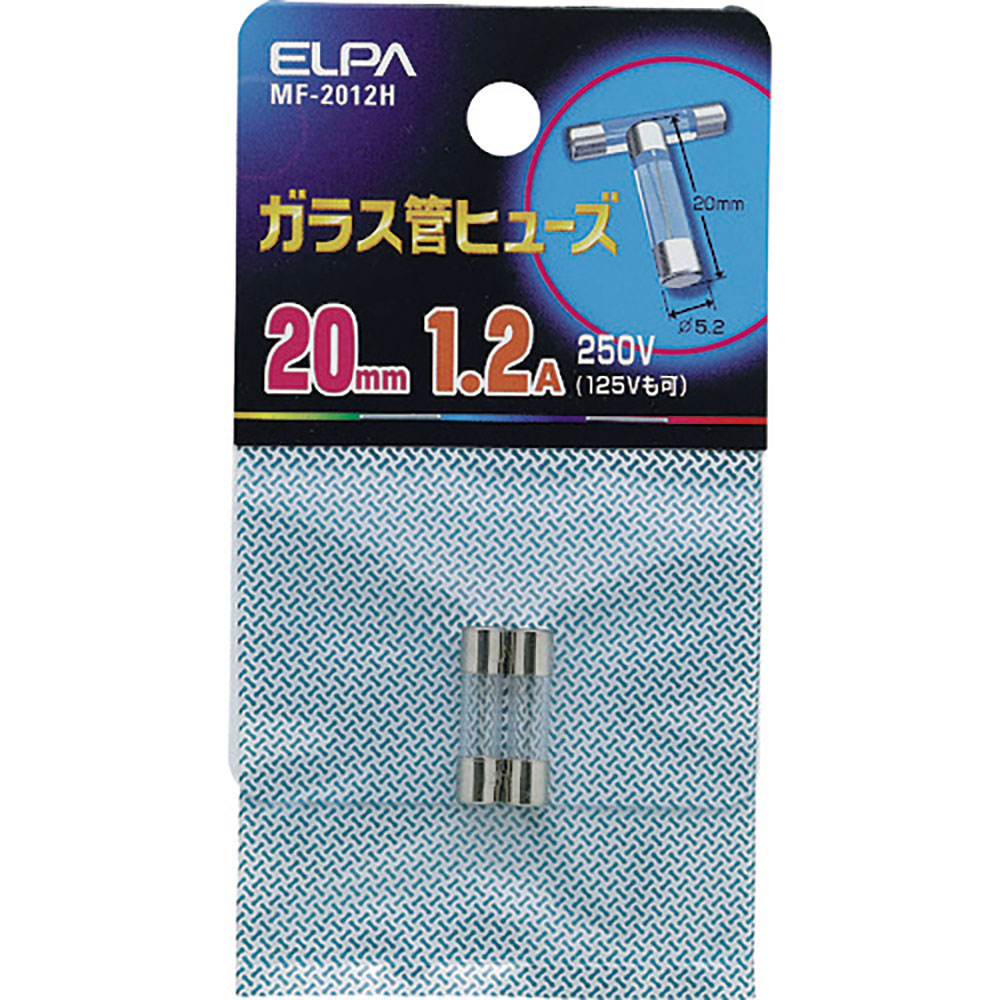 ＥＬＰＡ　ガラス管ヒューズ　２０ＭＭ　１．２Ａ　２個入　ＭＦ－２０１２Ｈ＿