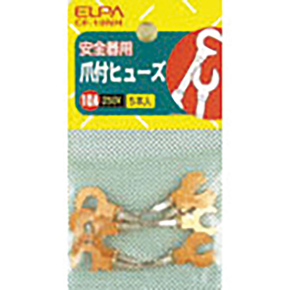 ＥＬＰＡ　銅爪ヒューズ　１０Ａ（５個入り）　ＣＦ－１０ＮＨ＿