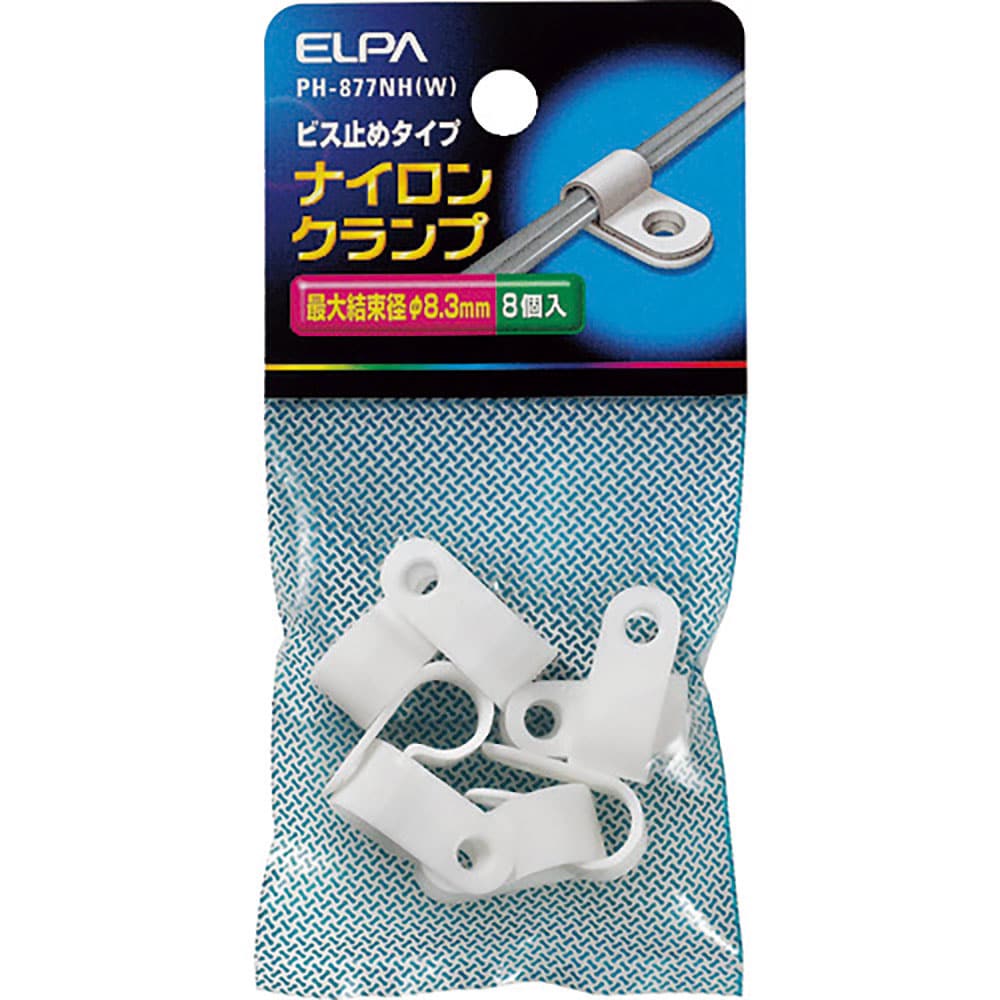ＥＬＰＡ　ナイロンクランプ　最大結束径８．３ｍｍ　８個入　ホワイト　ＰＨ－８７７ＮＨ（Ｗ）＿