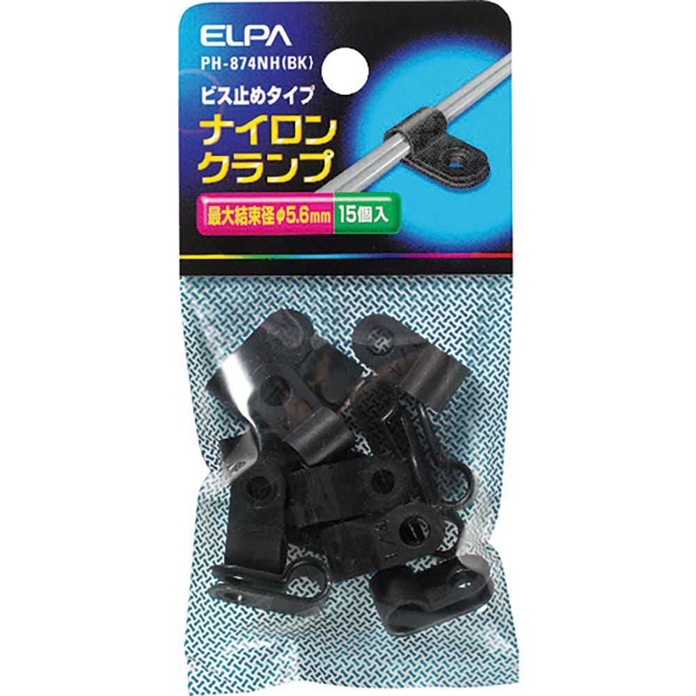 ＥＬＰＡ　ナイロンクランプ　最大結束径５．６ｍｍ　１５個入　ブラック　ＰＨ－８７４ＮＨ（ＢＫ）＿