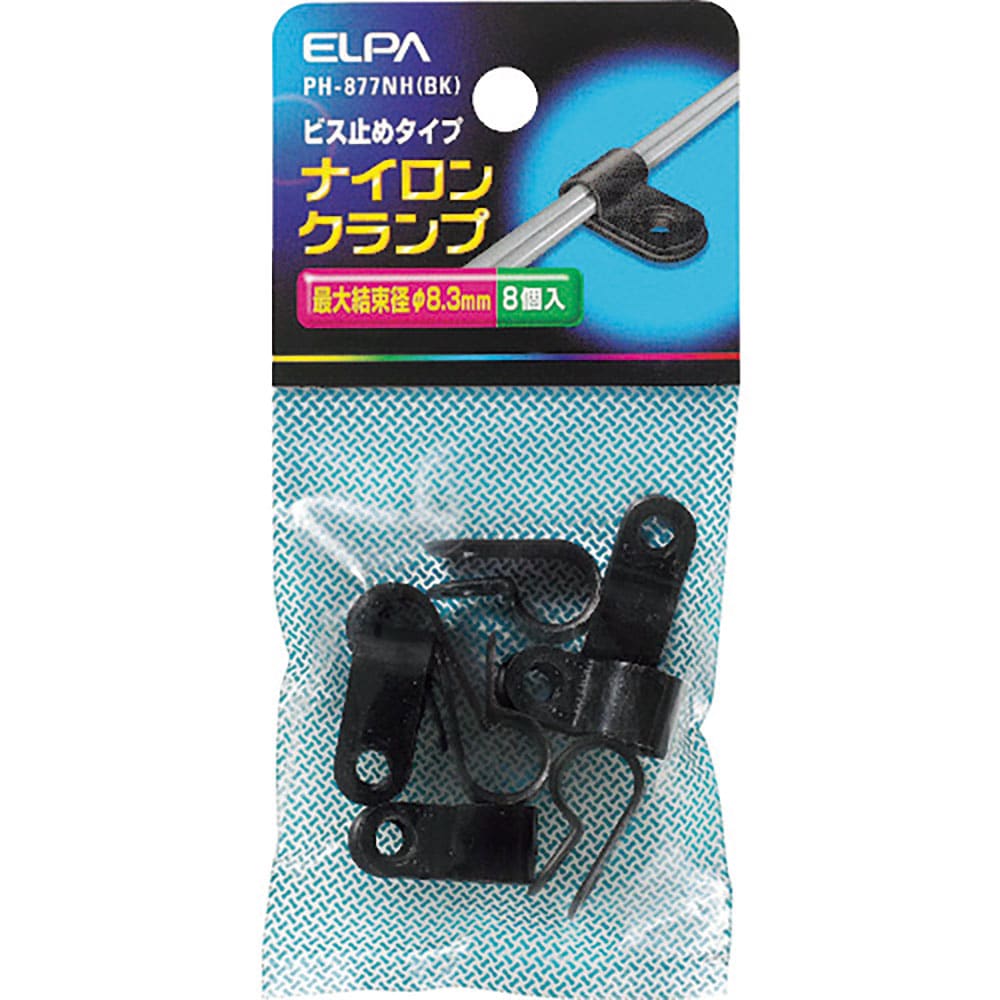 ＥＬＰＡ　ナイロンクランプ　最大結束径８．３ｍｍ　８個入　ブラック　ＰＨ－８７７ＮＨ（ＢＫ）＿