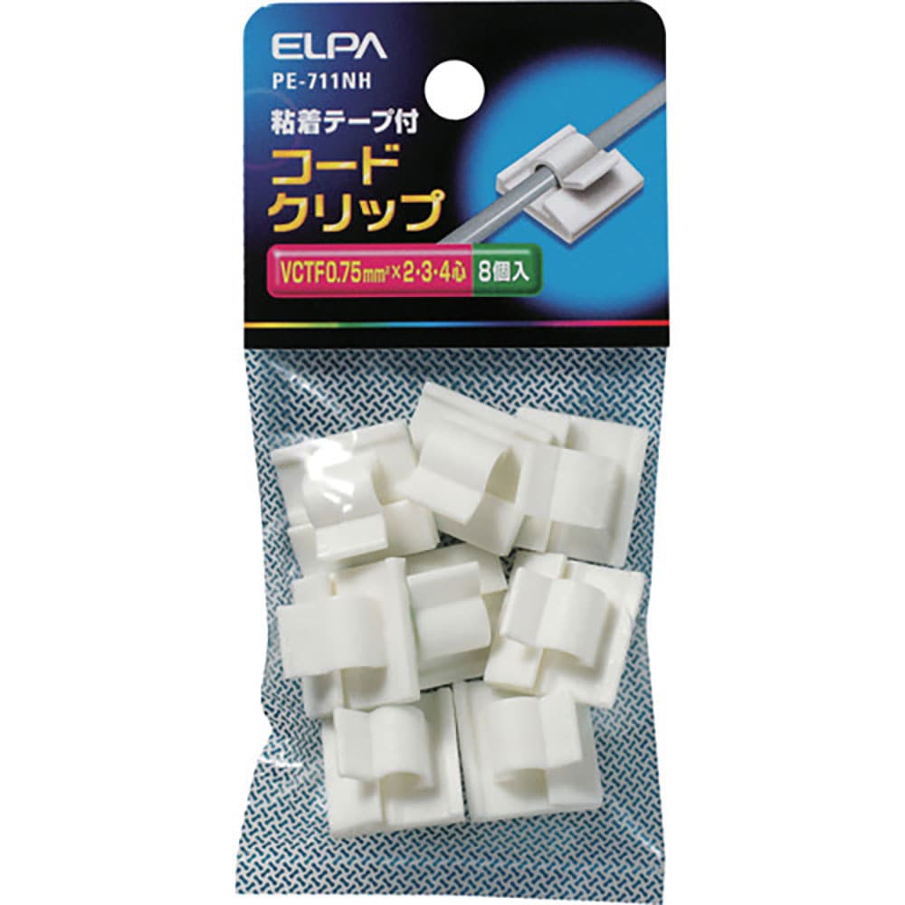 ＥＬＰＡ　コードクリップ　ＰＥ－７１１ＮＨ＿