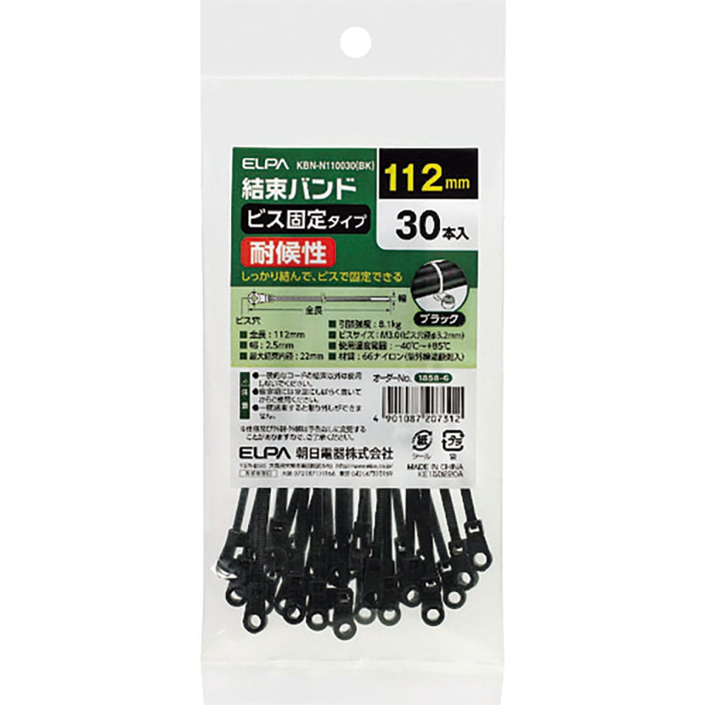 ＥＬＰＡ　結束ビス止め　１１０ＭＭ　３０本入　ＫＢＮ－Ｎ１１００３０（ＢＫ）＿
